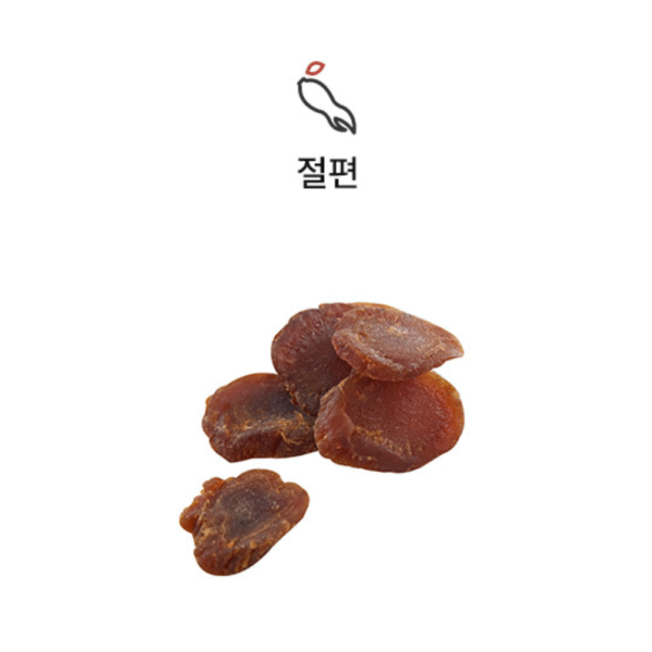 CheongKwanJang Honeyed Korean Red Ginseng Slices (20 g × 12 packs) - Image 2