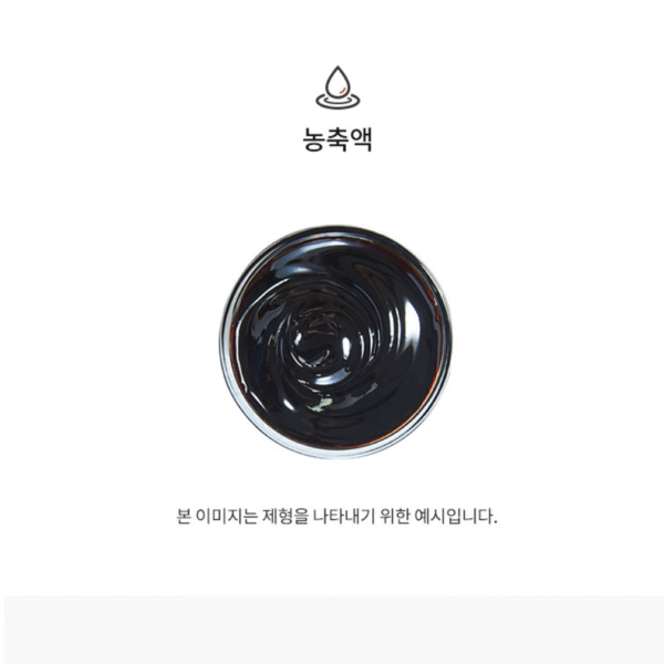 CheongKwanJang Red Ginseng Extract — HongSamJung (120 g) - Image 2