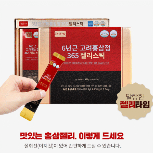 JUNGWONSAM 6-Year Korean Red Ginseng “365” Jelly Sticks by Fine Natural, 15 g × 30 (450 g)