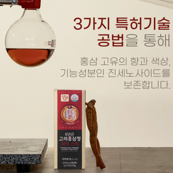Nature Garden — 6-Year Korean Red Ginseng Extract 365 (10 g × 30 sticks) - Image 7