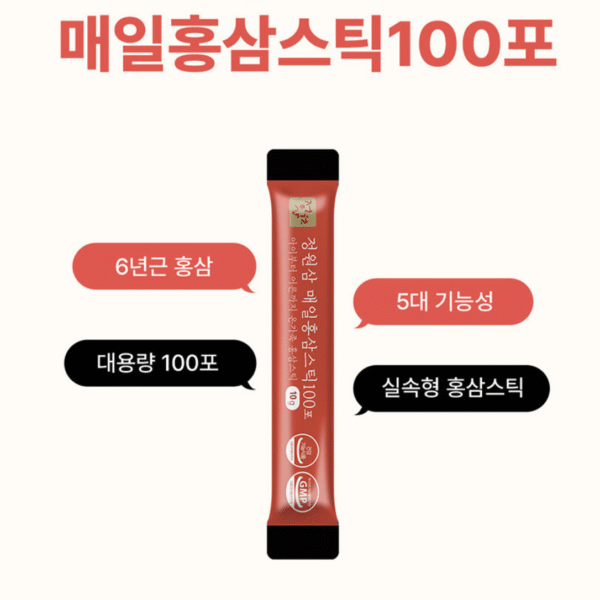 Nature Garden — Red Ginseng Extract Sticks 100-Pack (10 g × 100 sticks) - Image 3