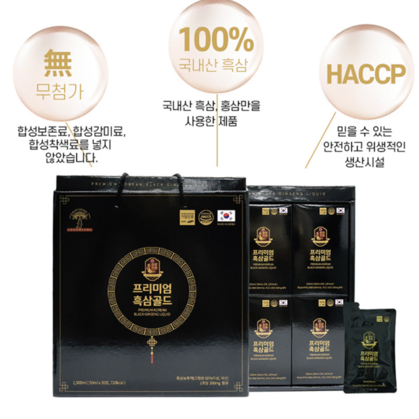 GeumHeuk Premium Black Ginseng Gold Extract (50 mL × 60 Pouches | 3,000 mL) - Image 8